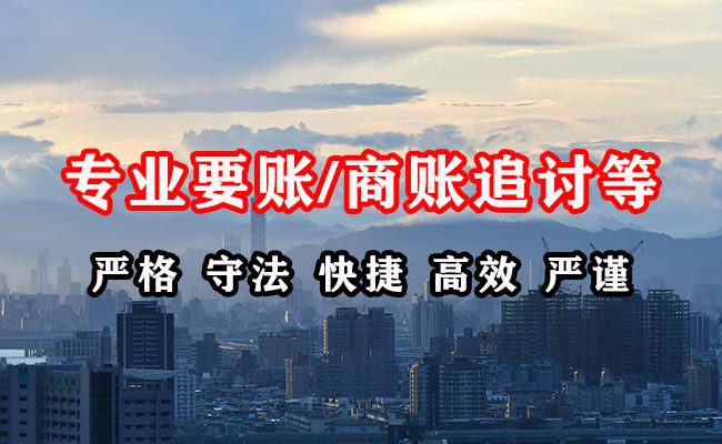 罗江收债公司